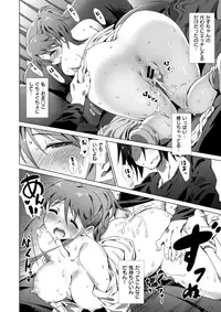 COMIC X-EROS #63 [Digital]