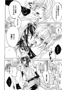 [Mochizuki Usagi] Aigan Dorei ni Shiteyaru !!