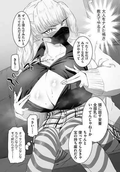 COMIC Kuriberon DUMA 2022-12 Vol.43