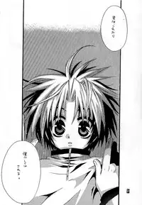 [Goumadou (Satou Atsushi)] Remix (Hikaru No Go)