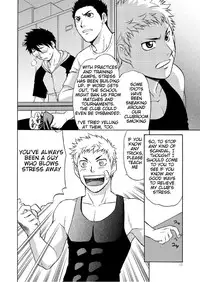 (C80) [CLUB-Z (Hinata Yagaki)] Manage no Oshigoto 2 | Manager's Job 2 [English] {TNK O}