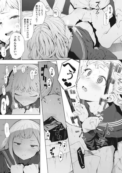 COMIC HOTMILK 2022-04