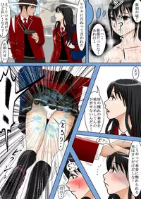 [Haruharudo] Aa, Senpai no Oniku, Yappa Yawarakaissu Vol. 4