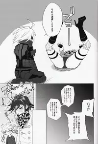 (Break Shot! 7) [ZNG (Zengo)] Retsujou Maintenance (New Danganronpa V3)