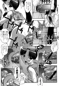 [Hindenburg] Sex and the Sister