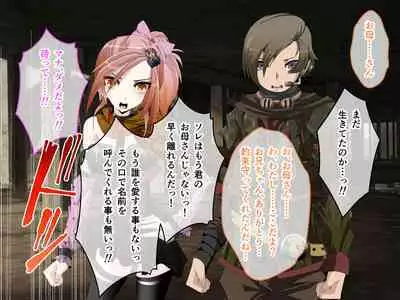 C.U nitoronyiru CG novel 2