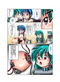 [Cyber F] Kaizou Gakuen - Hakase no Bunshin