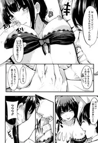 [Onapan] Hadaka no Kimochi