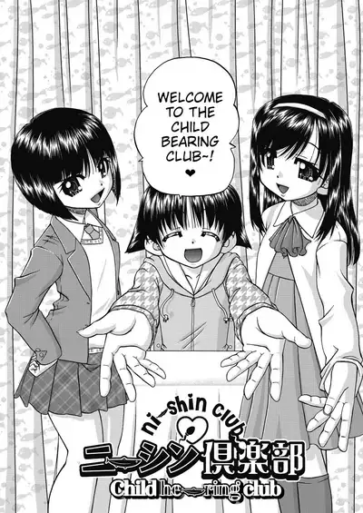 Joshi Shoumarusei Ninshin Club | Gradeschooler Child Bearing Club