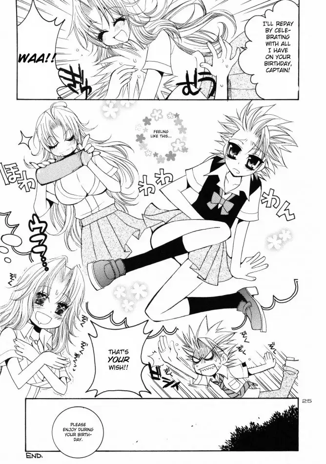 Ramblin Butterfly Night