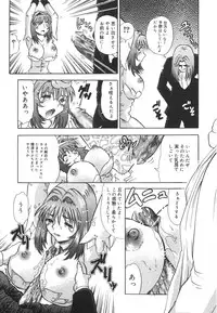 [Tomiaki Yuu] Aigan Dorei