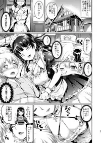 Maid Live! Sunshine!! Soushuuhen