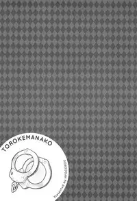 [Hyocorou] Toroke Manako