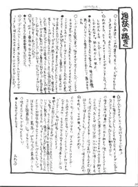 [Screen (Onda Takeshi)] Gao (Gaogaigar)