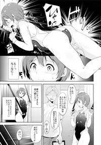 (Anata to Love Live! 5) [Ringoya (Alp)] Love Swimming Bell (Love Live!)