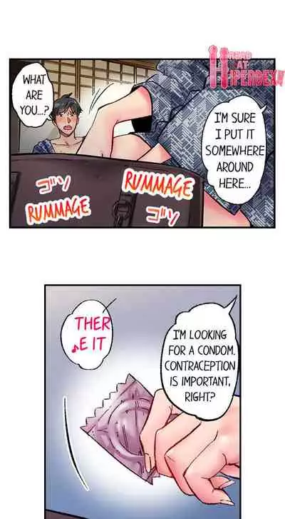 [Iburo.] Simple yet Sexy (Ch.1-66) [English]