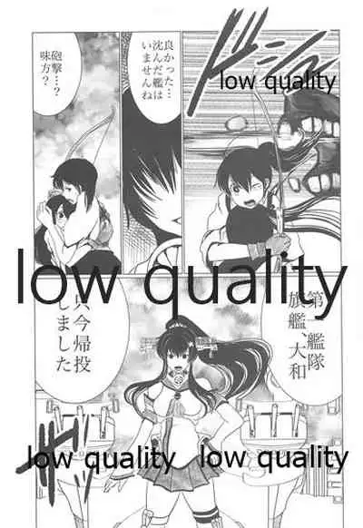 [pousse-cafe (Pako)] Gekka Bijin [Ge] (Kantai Collection -KanColle-)