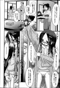 BUSTER COMIC 2014-09