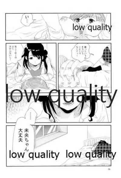 Nigeta Boriku no Kawari ni,