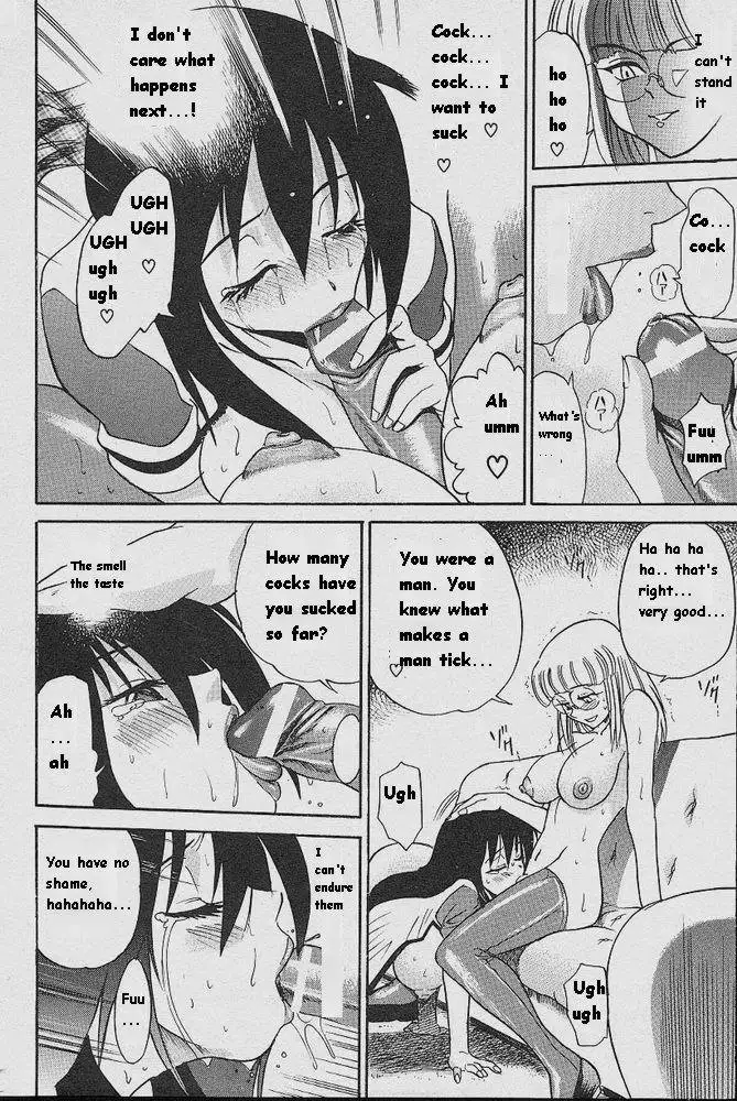 Michael Keikaku Ch5 - Tears of Angel