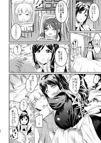 Maid Live! Sunshine!! Soushuuhen