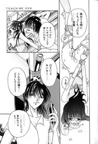 [Hisagami Anzu] Datenshi Zukan