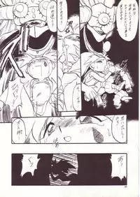 [Momo no Tsubomi (Various)] Lolikko LOVE 4 (Various)