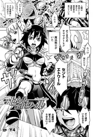 Comic Unreal 2010-06 Vol.25 [Digital]