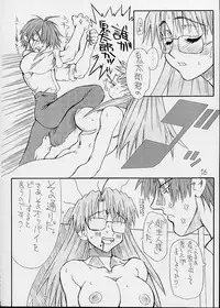 (CR32) [Power Slide (Uttorikun)] Love Cat 3 (Azumanga Daioh)