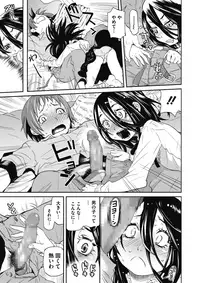 COMIC Megastore Alpha 2017-03 [Digital]