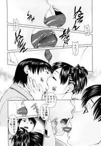 [Tsukigime Jin] Hot Spot