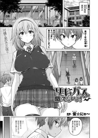 COMIC Unreal 2021-12 Vol. 94