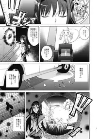 (COMIC1☆5) [Maniac Street (Sugaishi)] Tick Tock Bomb (Puella Magi Madoka Magica)