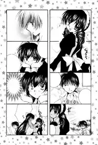 (C67) [Sakurakan (Seriou Sakura)] Tobikiri no Himitsu 2 (Inuyasha) [Textless]