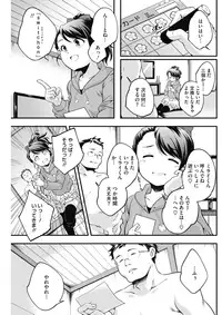 COMIC HOTMILK 2018-03 [Digital]