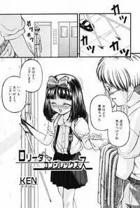 [Anthology] L-MAX Vol. 3