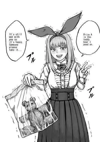 Panie-chan ga Nuigurumi ni Oshikko suru Hanashi