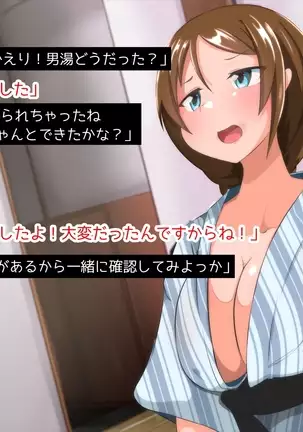 Futanari AV Shinjin-chan 2