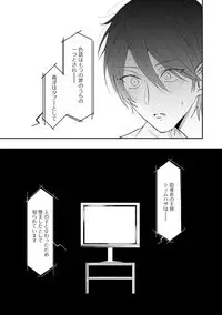 [Hitsujima Hitsuji] Last Seven Days -Tenshi no Kegashi-kata- [Digital]