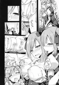 (C90) [H@BREAK (Itose Ikuto)] RanCos Heart (THE iDOLM@STER CINDERELLA GIRLS)