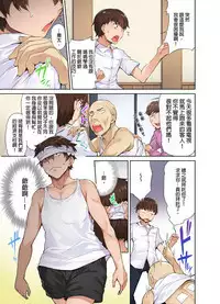 Traditional Job of Washing Girls' Body