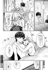 Manga Bangaichi 2016-03