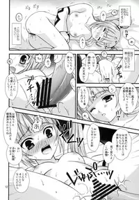 (COMIC1☆5) [US (Hinase Kazusa)] Great Graces f (Tales of Graces f)