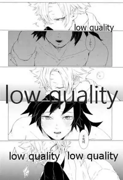 かたく繋いだこころは共に