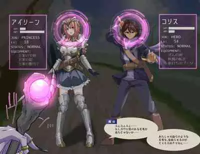 Rim Shien Site Back Number