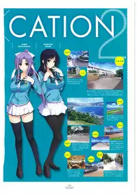 LOVELY CATION 1&2 VISUAL FAN BOOK