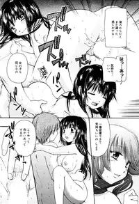 Manga Bangaichi 2006-02