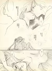 [Anthology] Lunatic Party 9 (Bishoujo Senshi Sailor Moon)