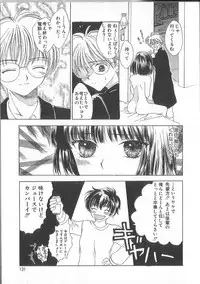 [Shikawa Yumiya] Prizm Heart