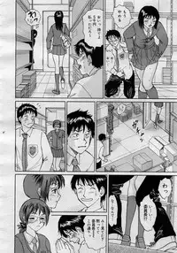 COMIC Megastore H 2005-11